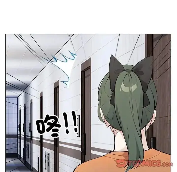 漫画《疯狂真爱》第15话第39张图