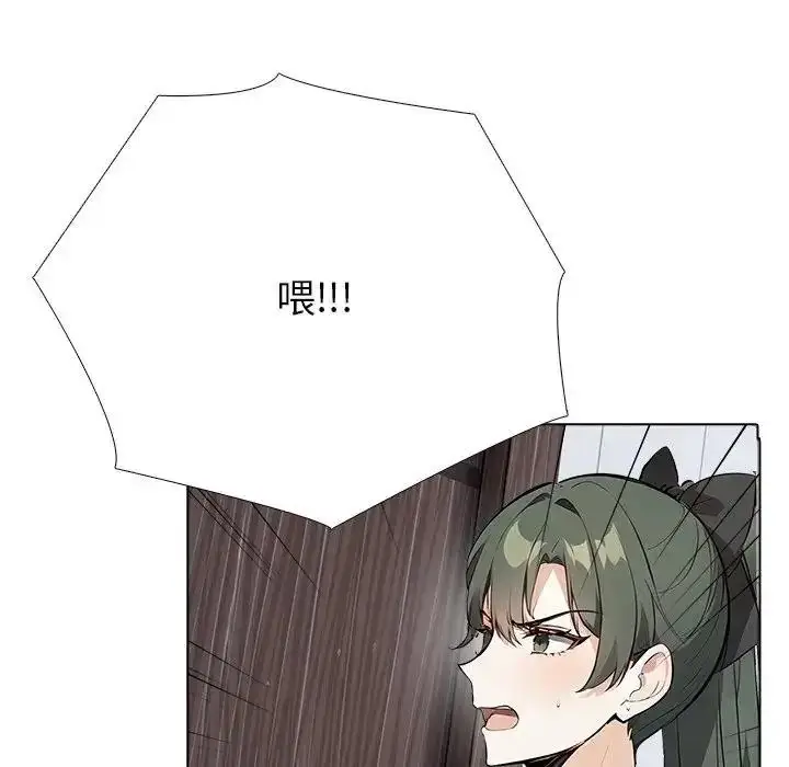 漫画《疯狂真爱》第15话第41张图