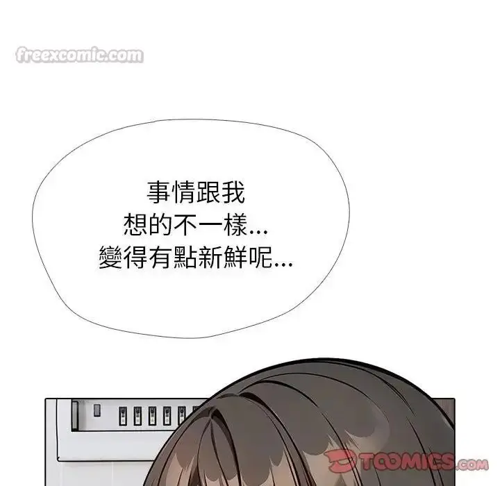 漫画《疯狂真爱》第15话第45张图
