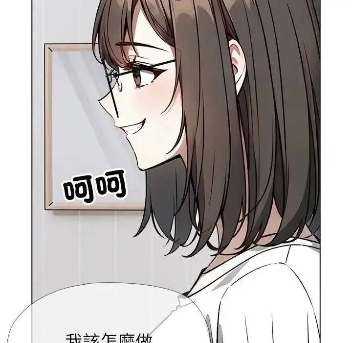漫画《疯狂真爱》第15话第46张图
