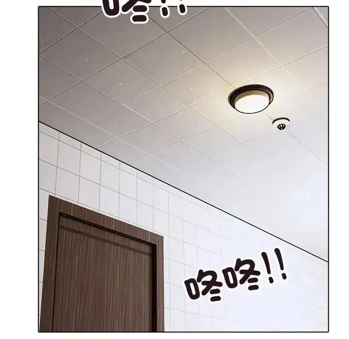 漫画《疯狂真爱》第15话第5张图