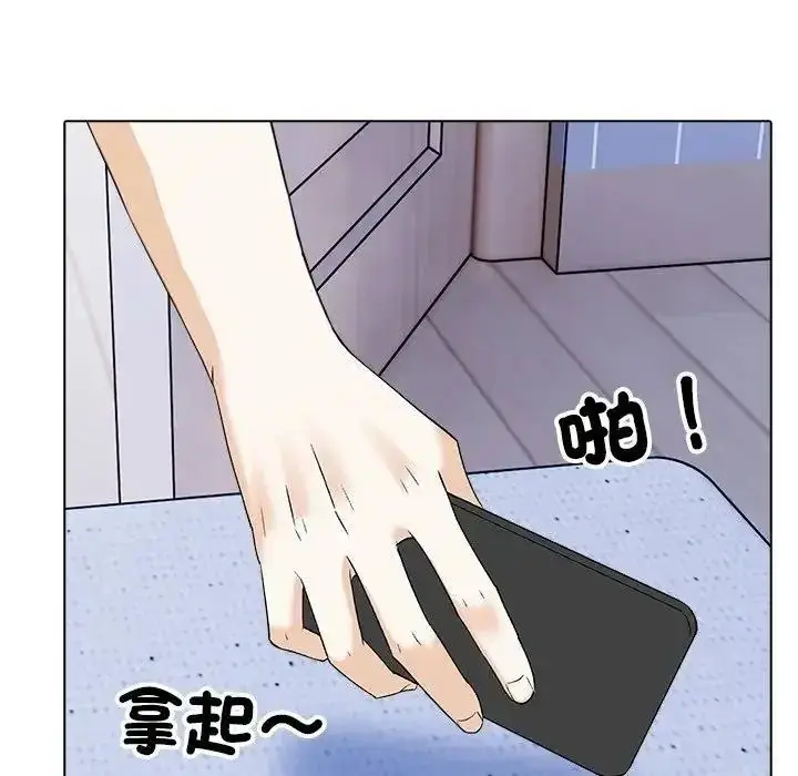 漫画《疯狂真爱》第15话第52张图