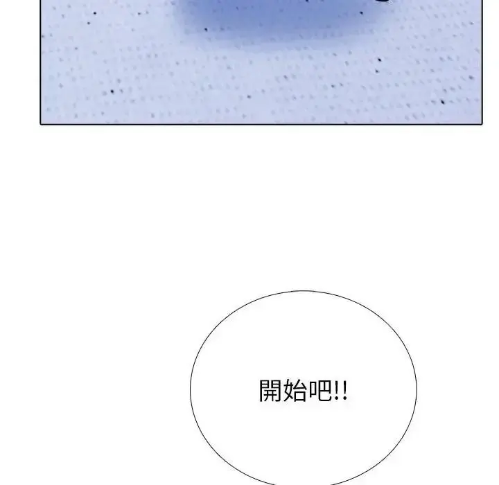 漫画《疯狂真爱》第15话第53张图