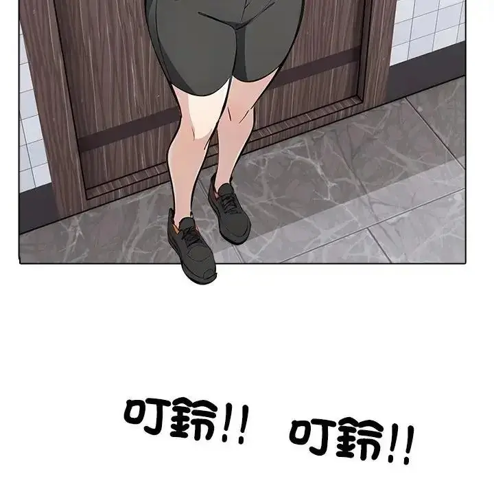 漫画《疯狂真爱》第15话第61张图
