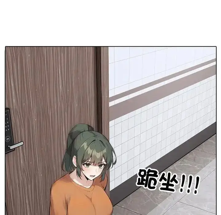 漫画《疯狂真爱》第15话第72张图