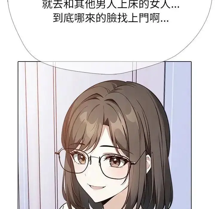漫画《疯狂真爱》第15话第80张图