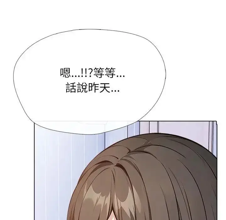 漫画《疯狂真爱》第15话第82张图