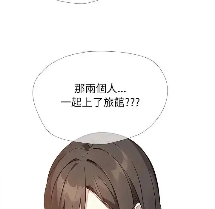 漫画《疯狂真爱》第15话第89张图