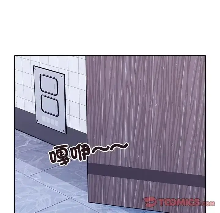 漫画《疯狂真爱》第15话第9张图