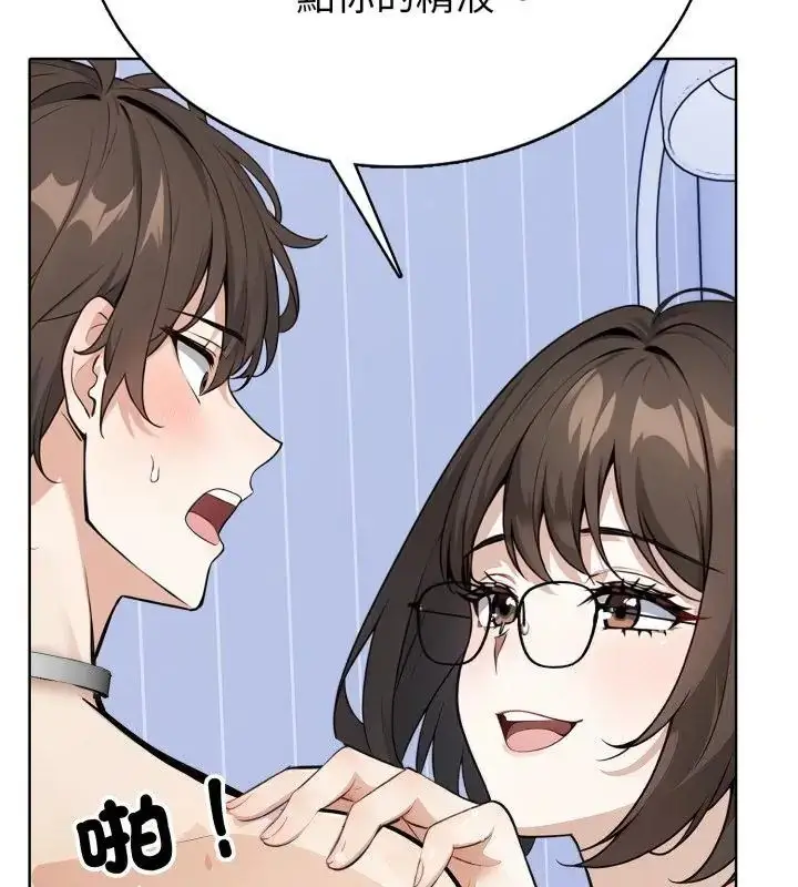 漫画《疯狂真爱》第5话第112张图