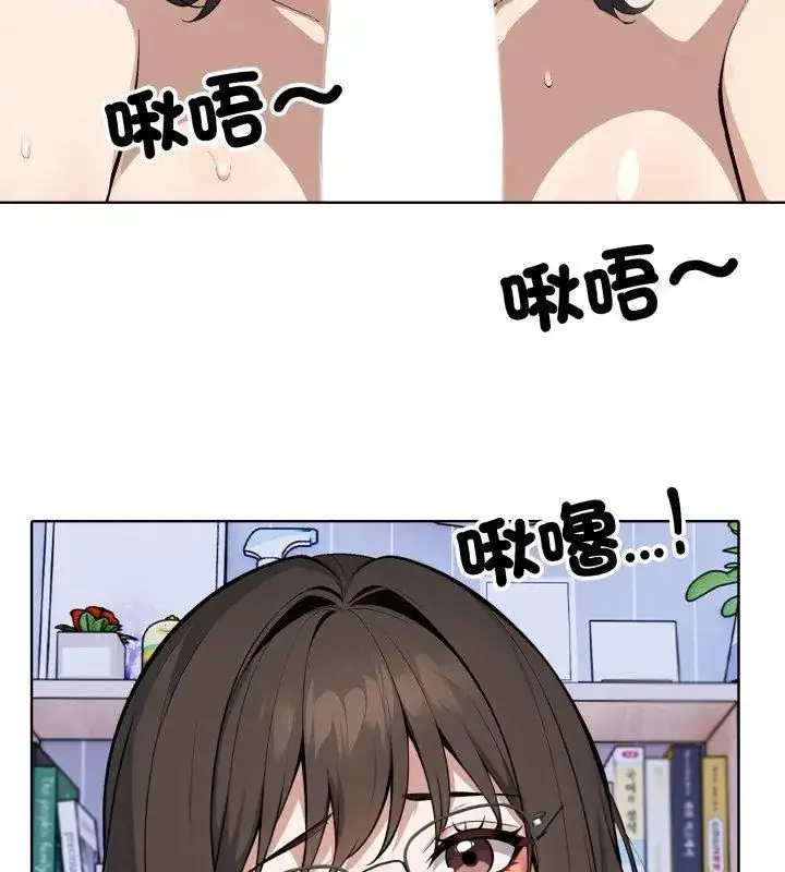 漫画《疯狂真爱》第5话第6张图