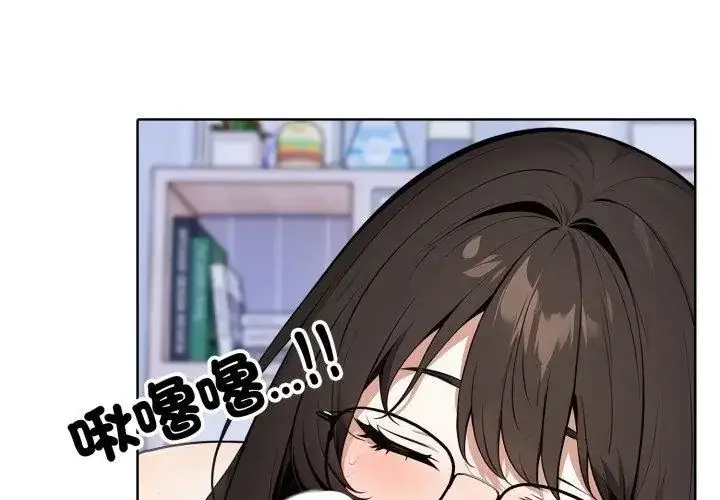 漫画《疯狂真爱》第5话第8张图