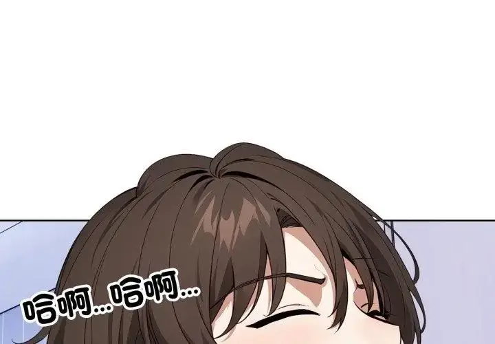 漫画《疯狂真爱》第5话第98张图