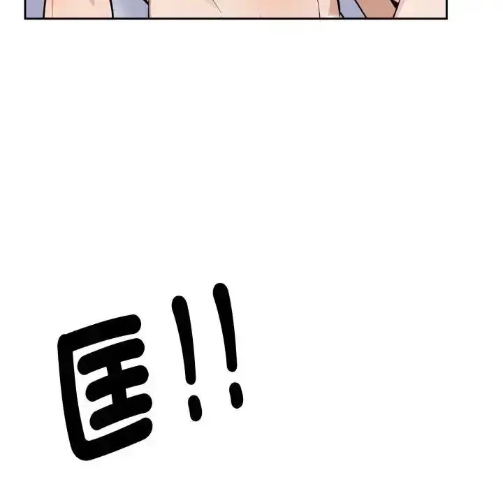 漫画《疯狂真爱》第2话第100张图