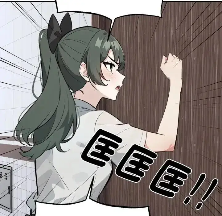 漫画《疯狂真爱》第2话第128张图