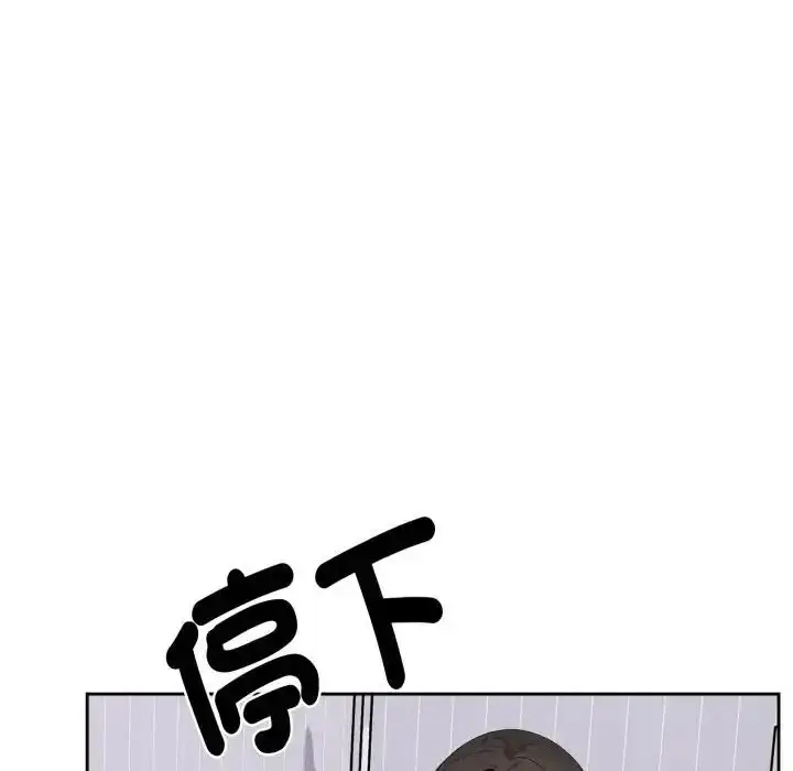 漫画《疯狂真爱》第2话第19张图