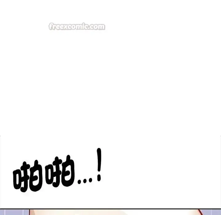 漫画《疯狂真爱》第2话第30张图