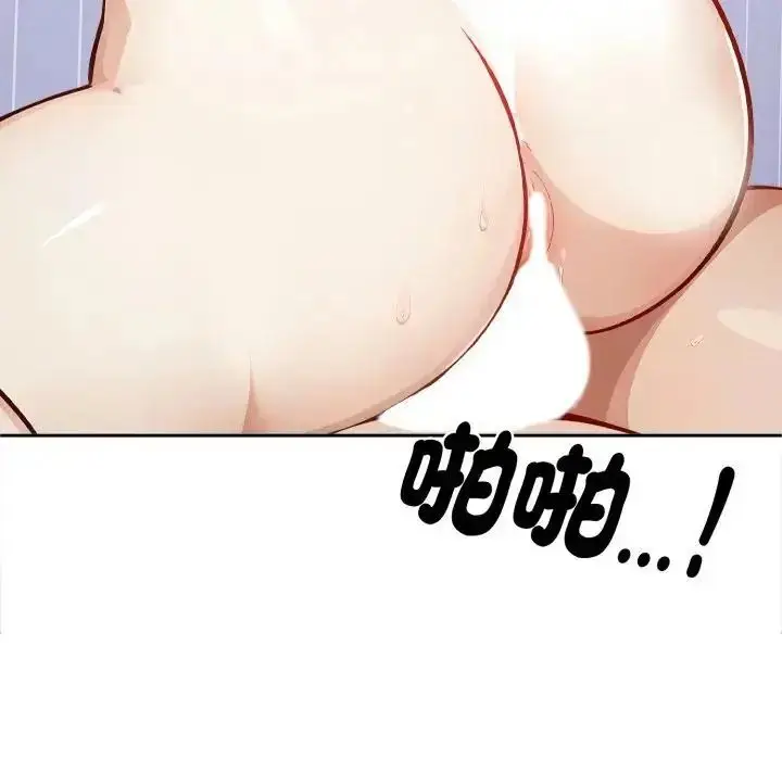 漫画《疯狂真爱》第2话第31张图
