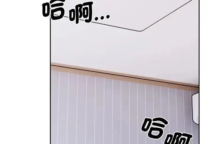 漫画《疯狂真爱》第2话第4张图
