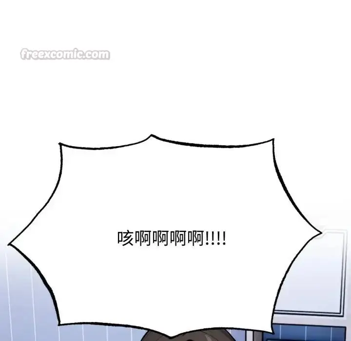 漫画《疯狂真爱》第2话第60张图