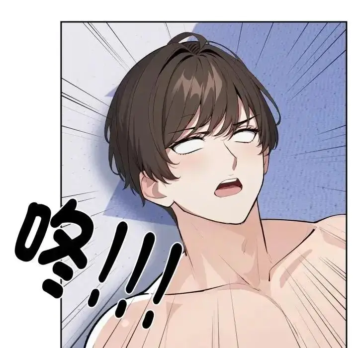 漫画《疯狂真爱》第2话第64张图