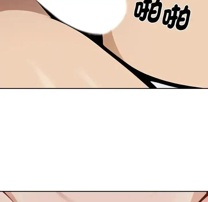 漫画《疯狂真爱》第2话第7张图