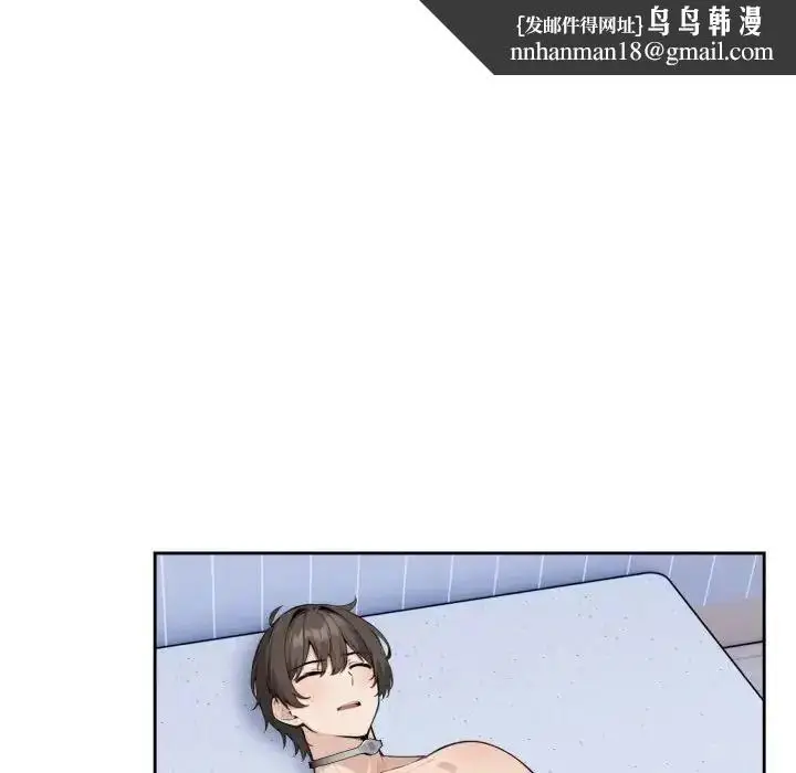 漫画《疯狂真爱》第2话第76张图