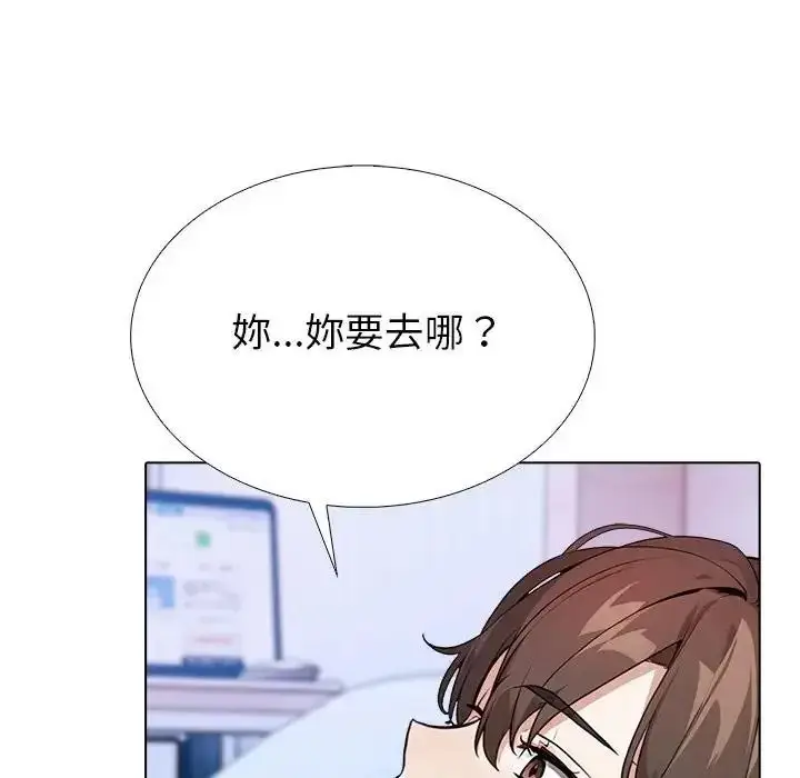 漫画《疯狂真爱》第14话第100张图