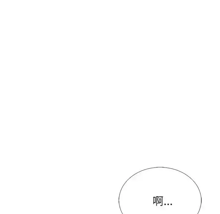 漫画《疯狂真爱》第14话第106张图