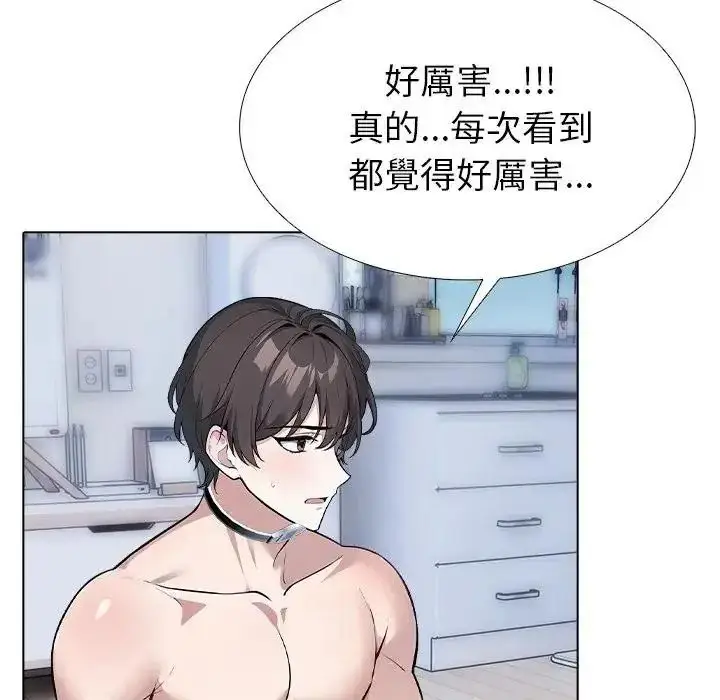 漫画《疯狂真爱》第14话第116张图