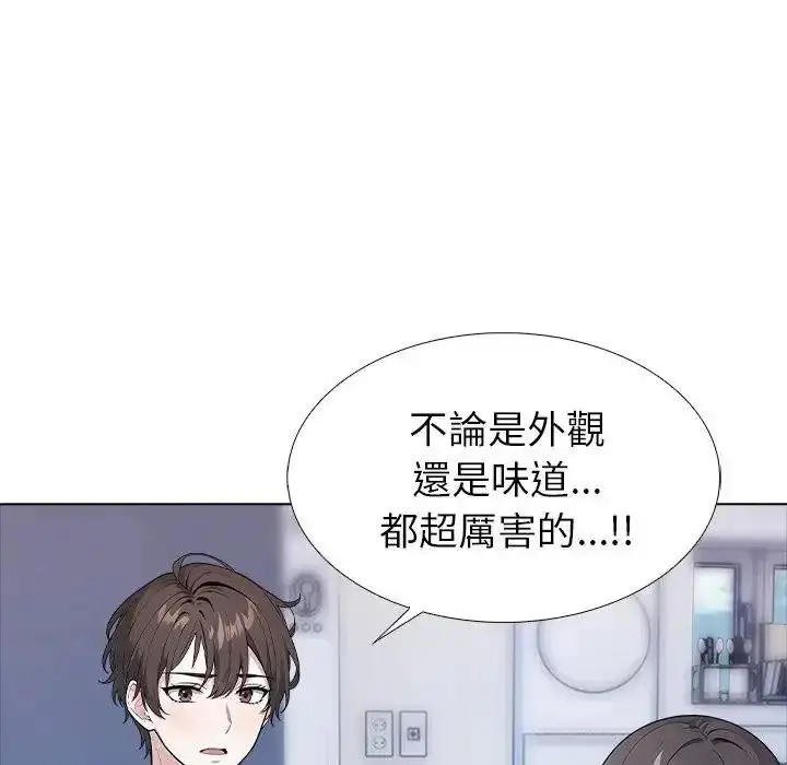 漫画《疯狂真爱》第14话第118张图