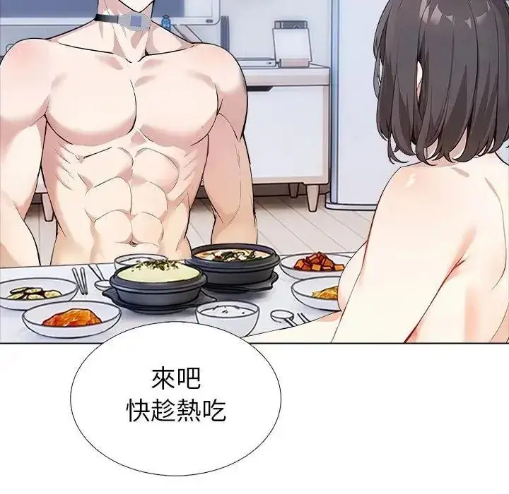 漫画《疯狂真爱》第14话第119张图