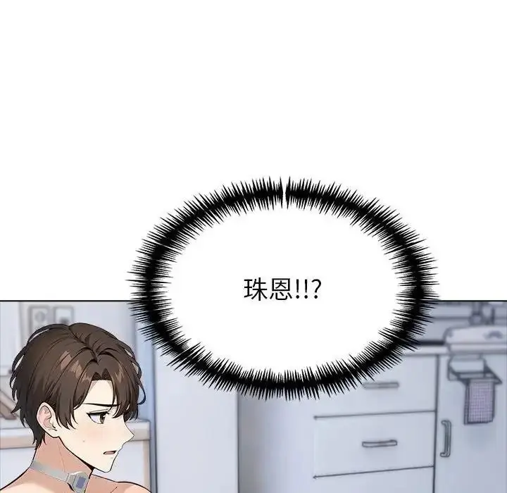 漫画《疯狂真爱》第14话第124张图