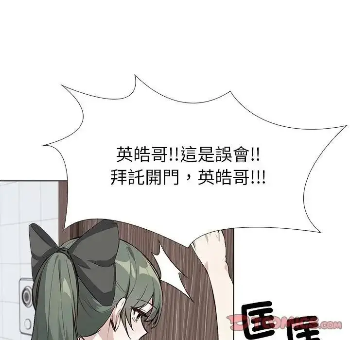 漫画《疯狂真爱》第14话第129张图