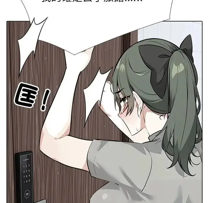 漫画《疯狂真爱》第14话第137张图