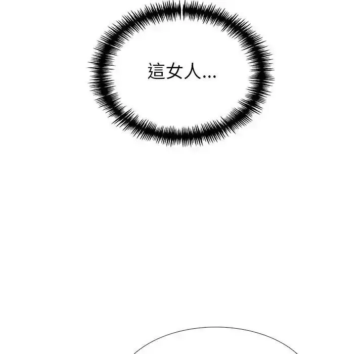 漫画《疯狂真爱》第14话第14张图
