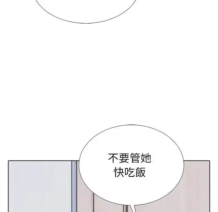 漫画《疯狂真爱》第14话第141张图