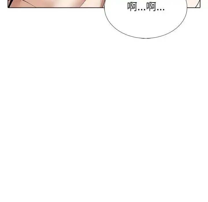 漫画《疯狂真爱》第14话第143张图