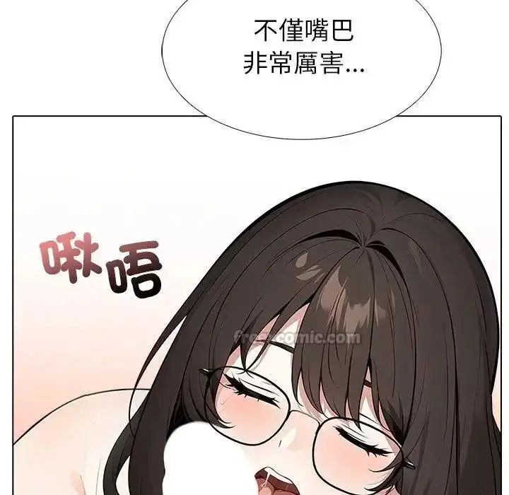 漫画《疯狂真爱》第14话第15张图