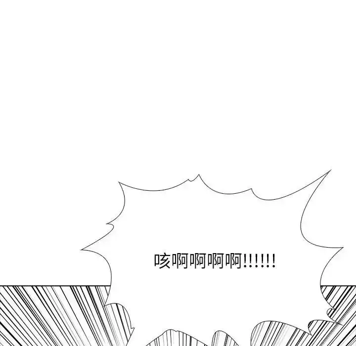 漫画《疯狂真爱》第14话第151张图