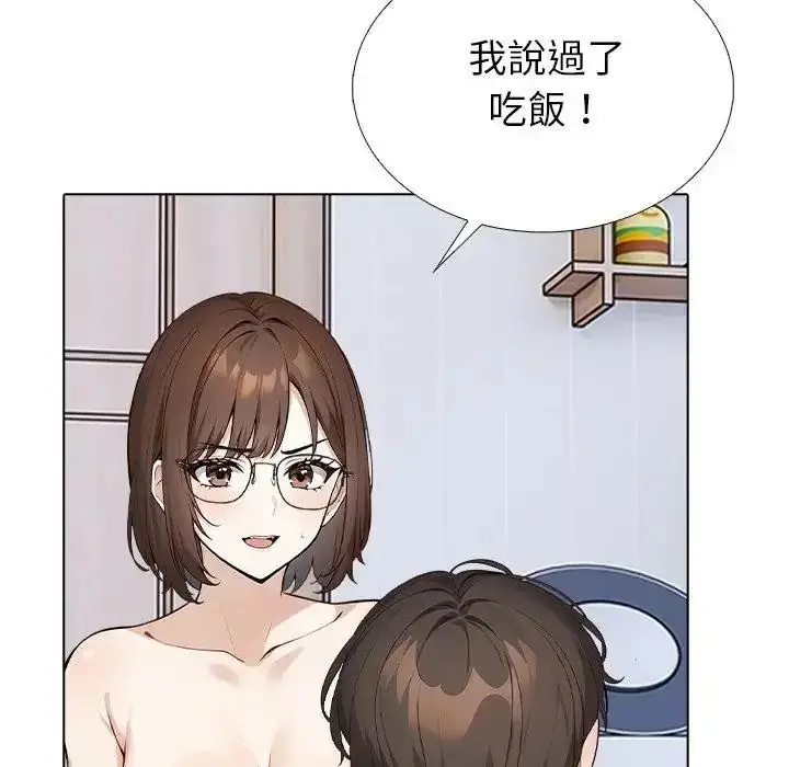 漫画《疯狂真爱》第14话第154张图