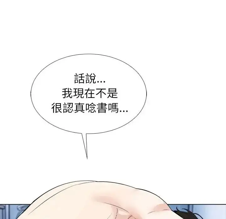 漫画《疯狂真爱》第14话第35张图
