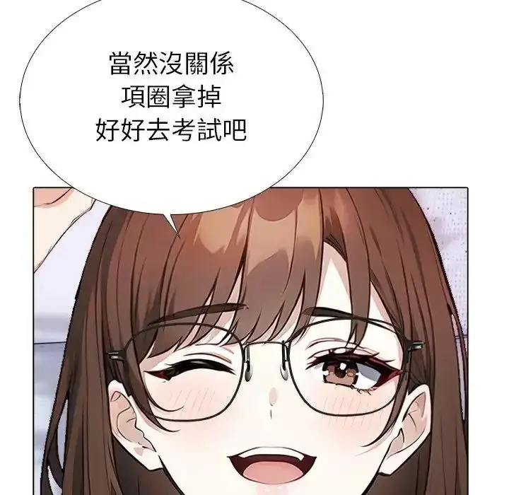 漫画《疯狂真爱》第14话第41张图