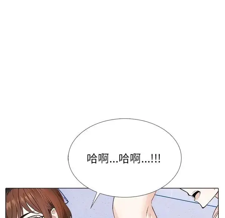 漫画《疯狂真爱》第14话第46张图