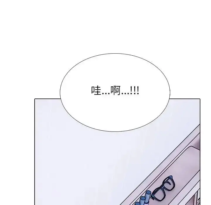 漫画《疯狂真爱》第14话第5张图