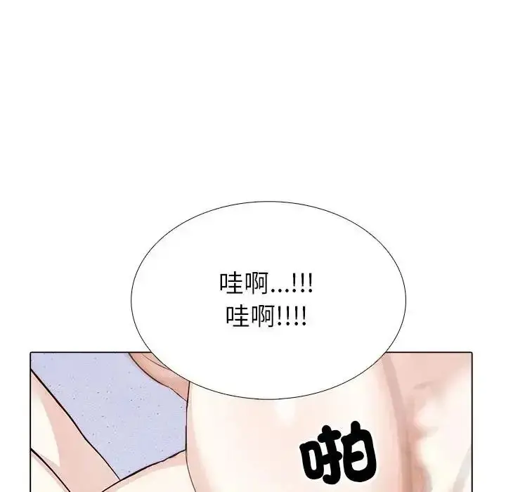 漫画《疯狂真爱》第14话第53张图