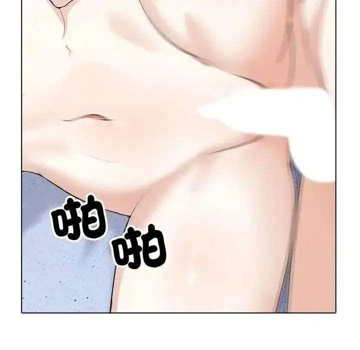漫画《疯狂真爱》第14话第54张图