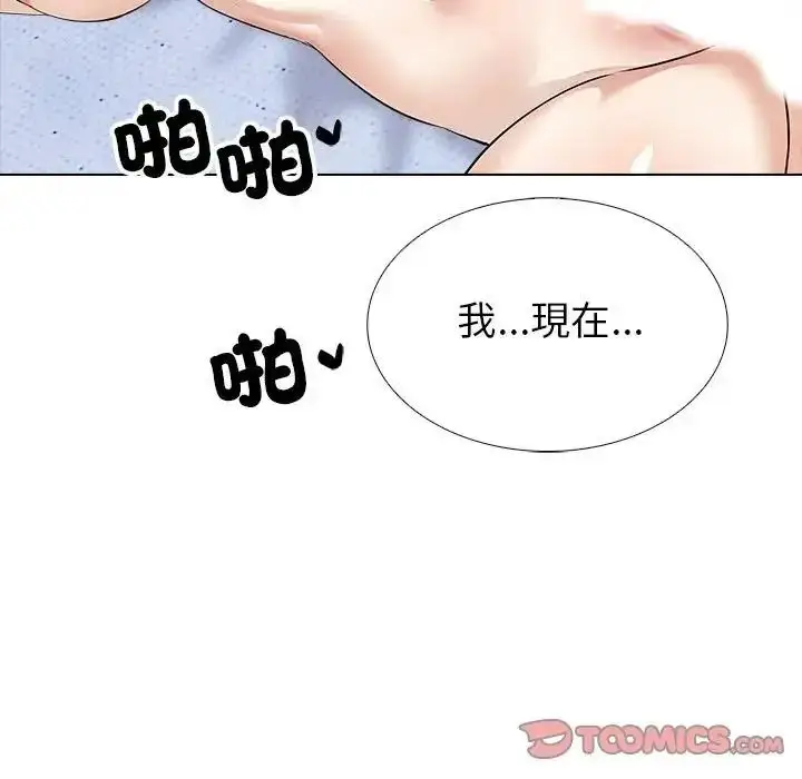 漫画《疯狂真爱》第14话第57张图