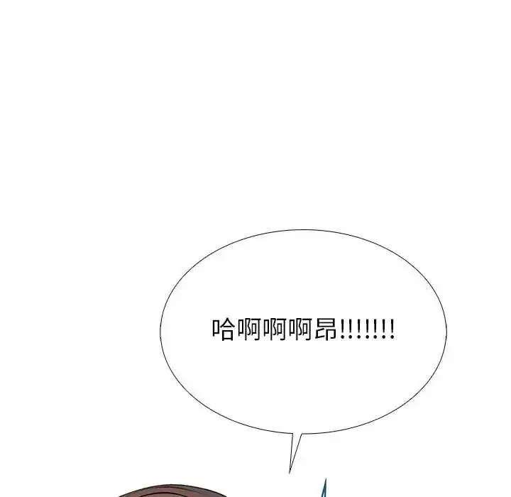 漫画《疯狂真爱》第14话第63张图