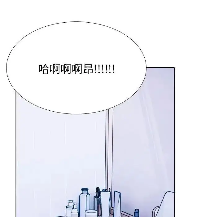 漫画《疯狂真爱》第14话第68张图